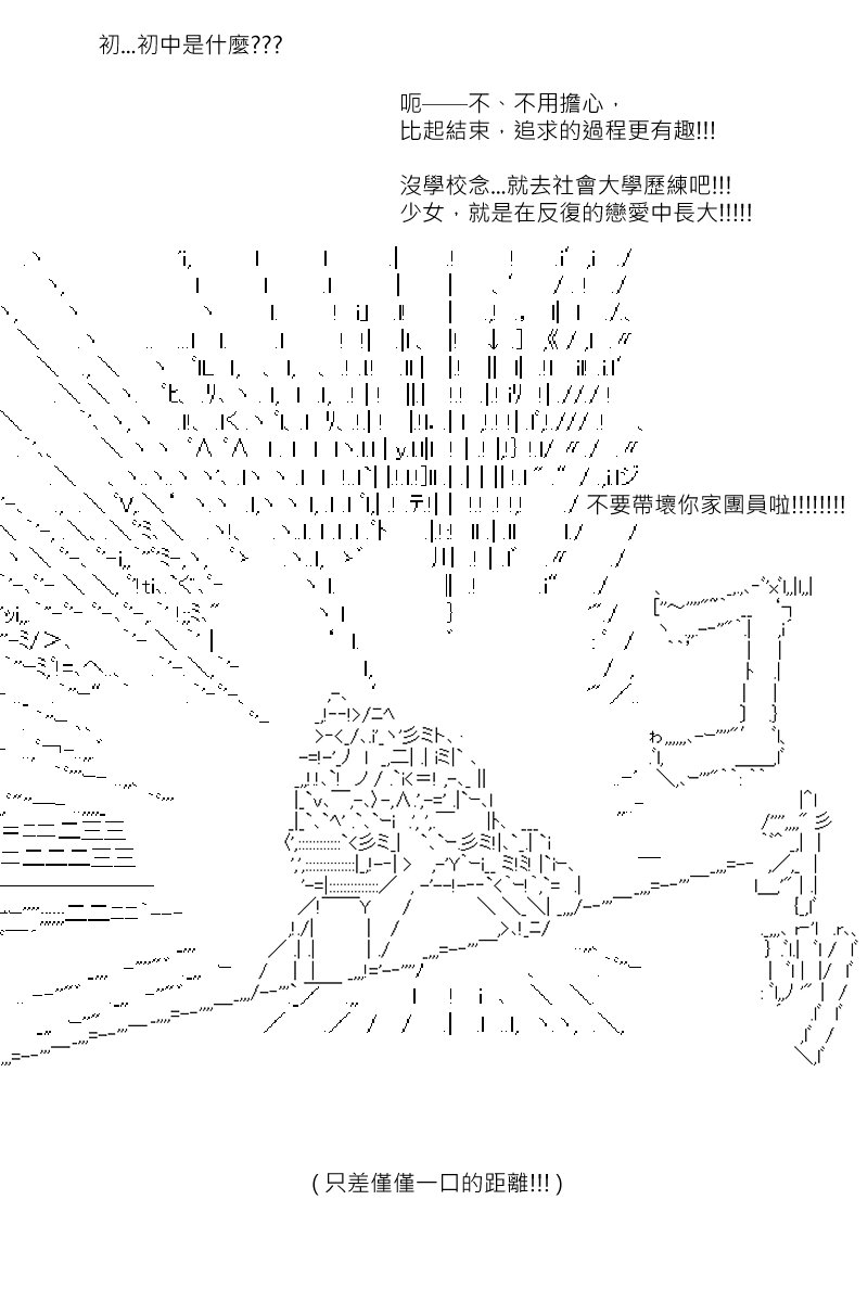 第161回