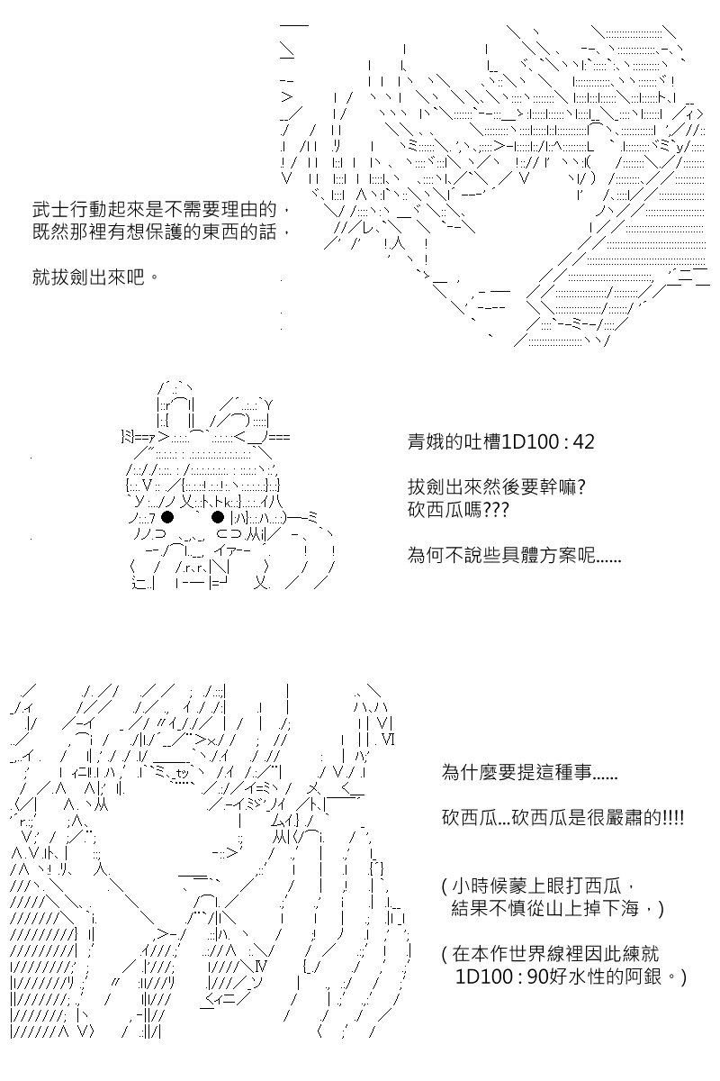 第162回