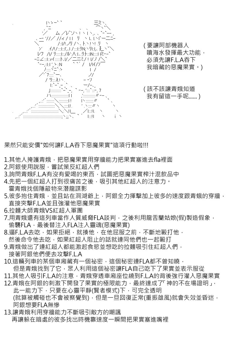 第162回