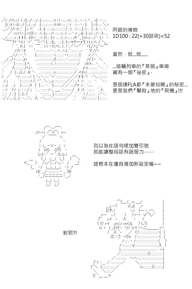 第162回