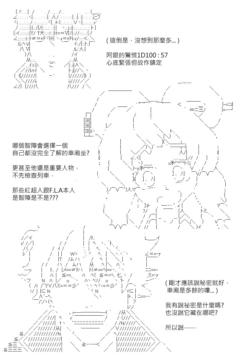 第162回