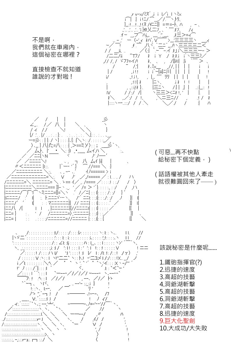 第162回