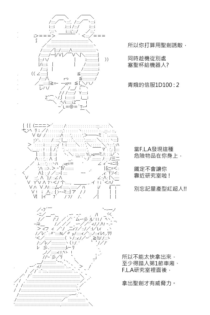 第162回