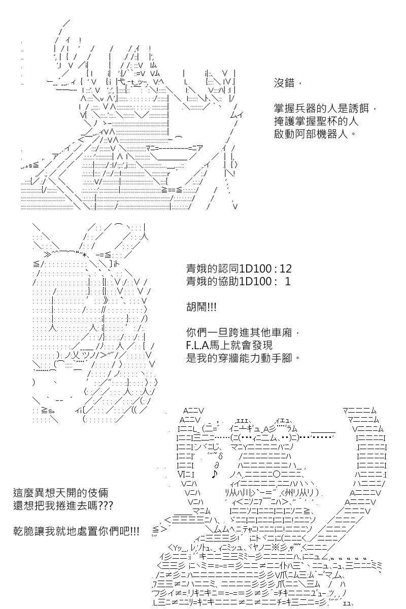 第162回