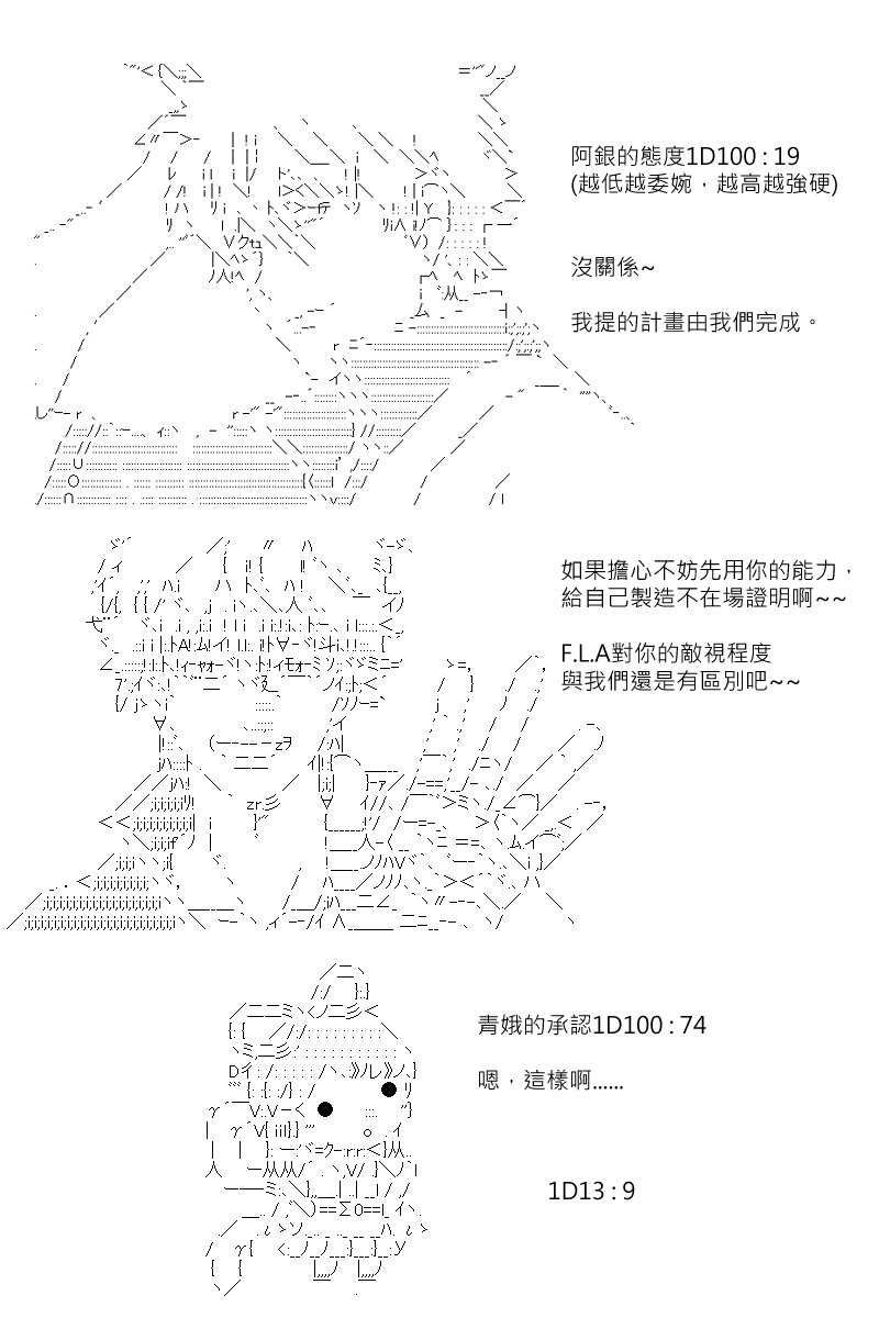 第162回