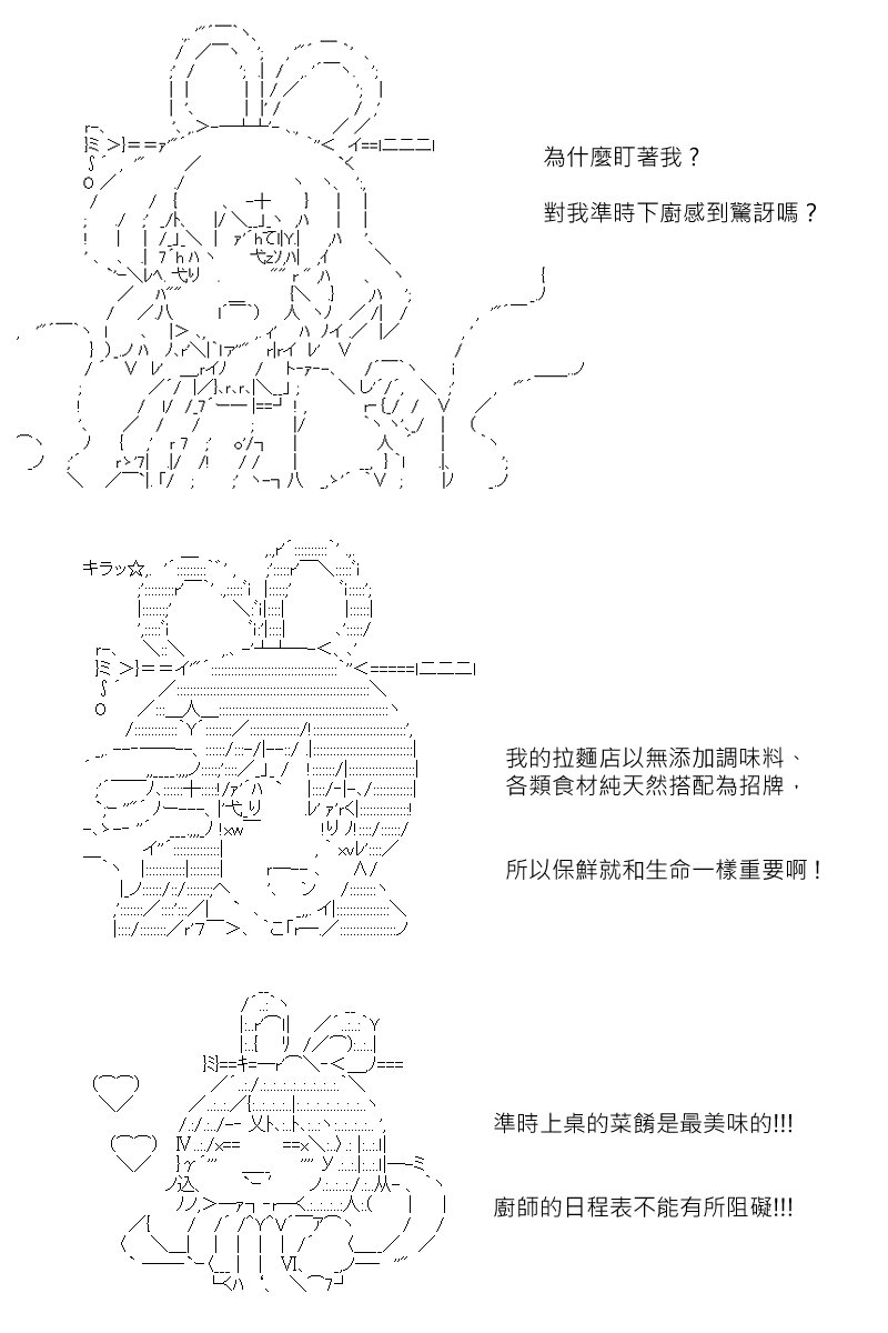 第162回