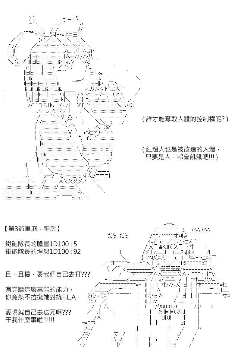 第162回