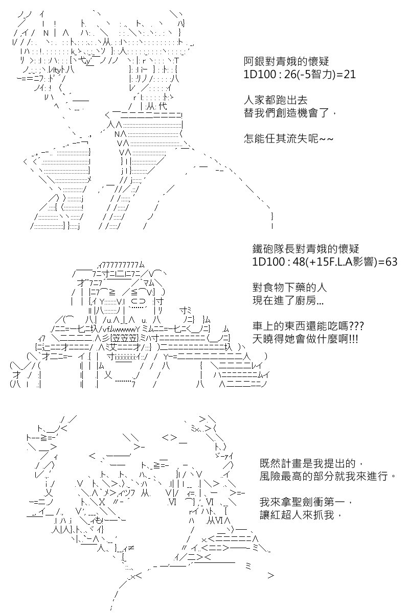 第162回
