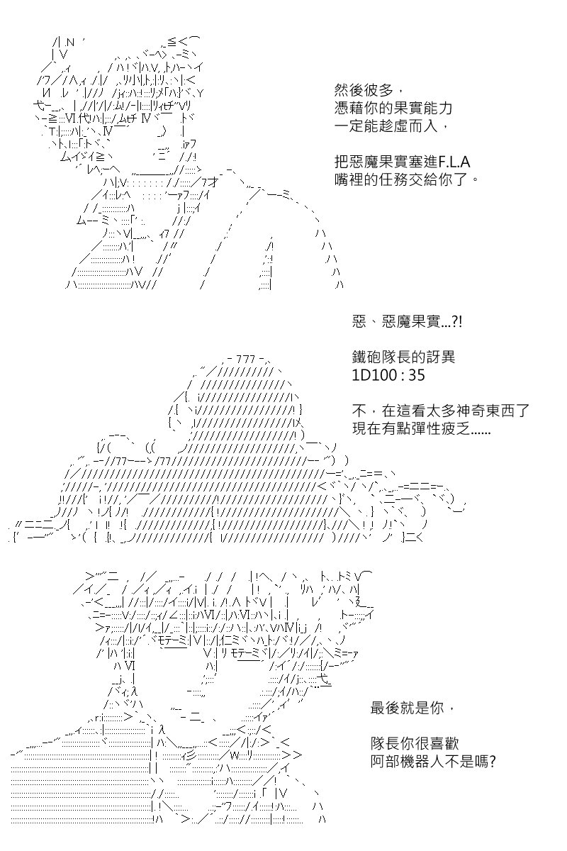第162回