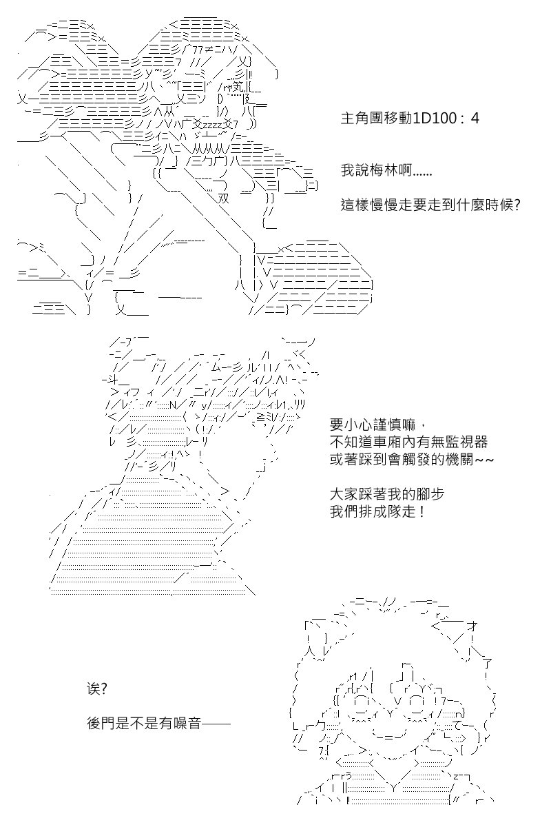 第162回