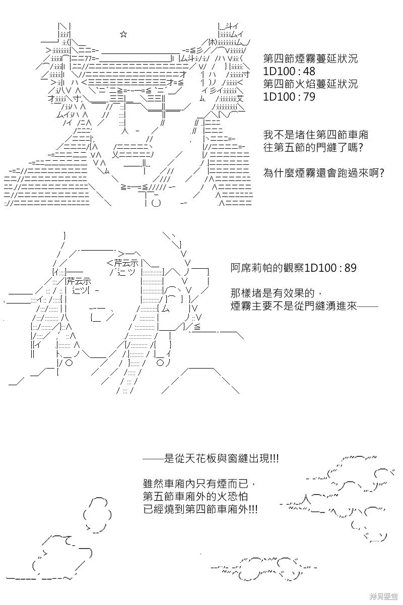 第163回