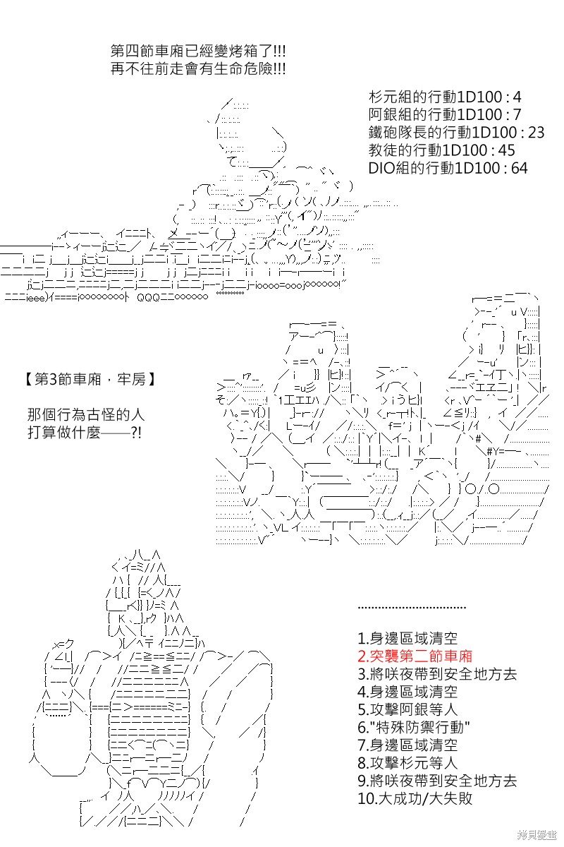 第163回