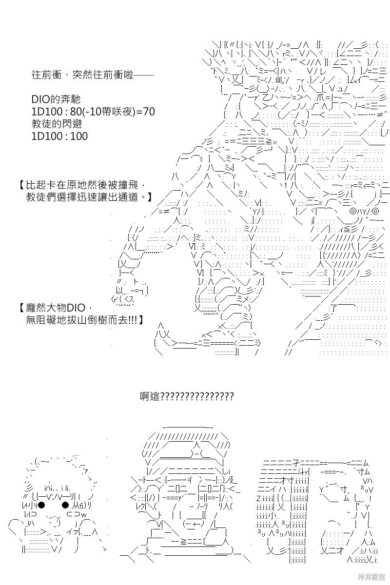 第163回