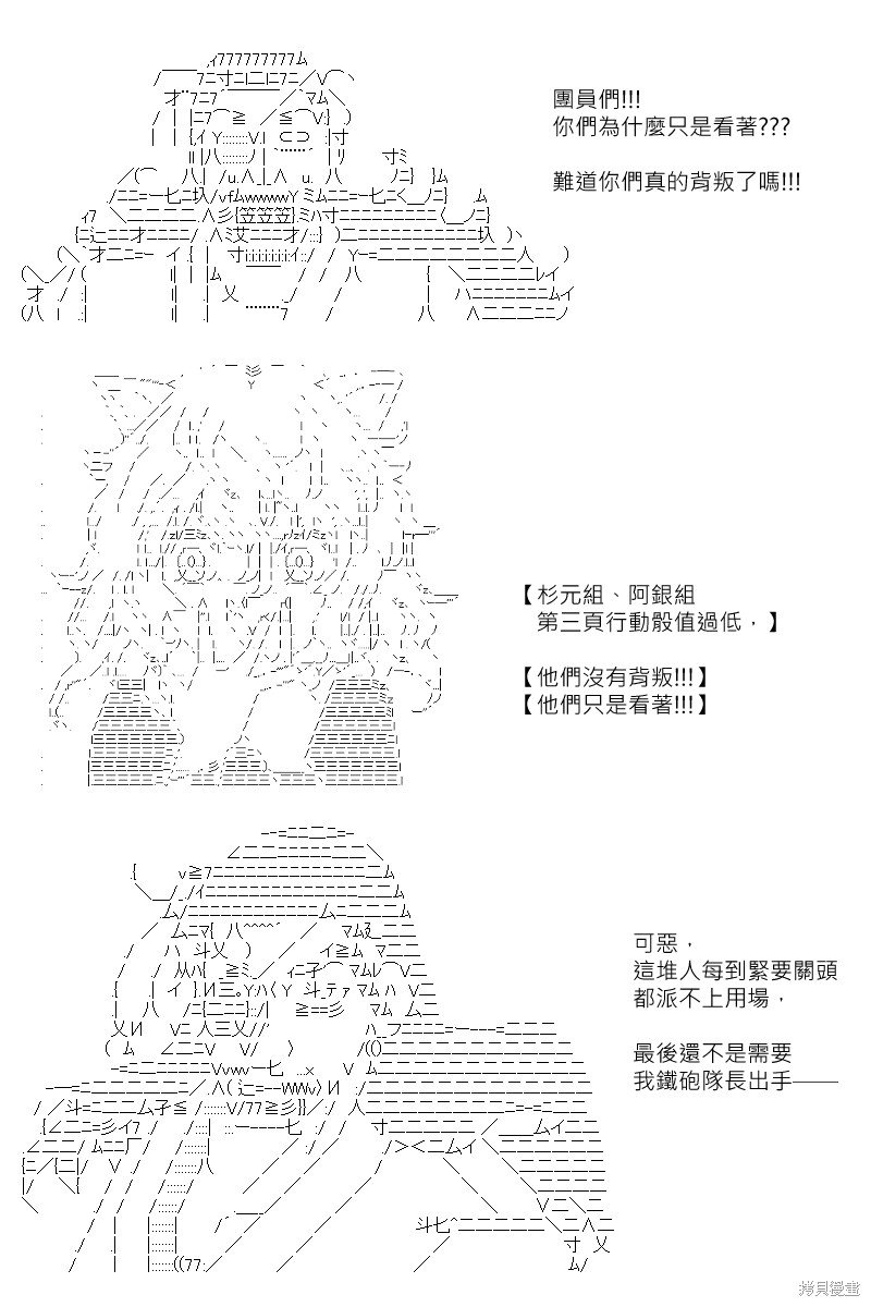 第163回