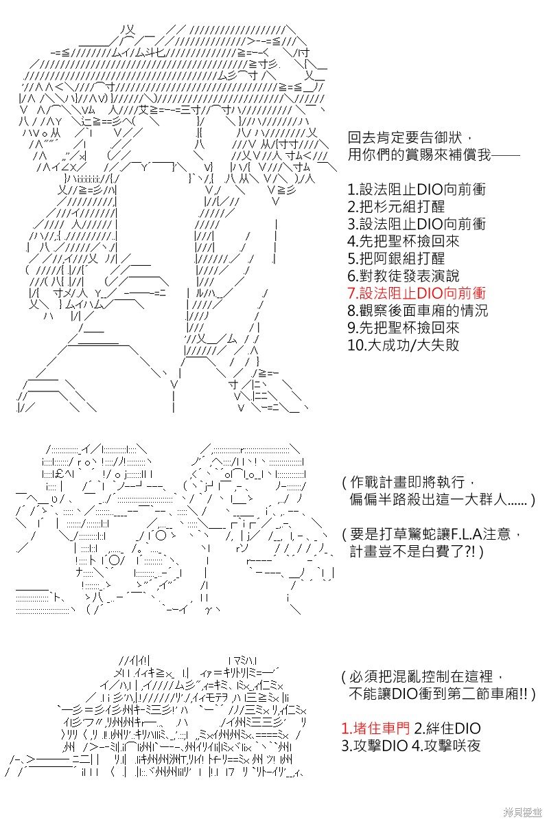 第163回