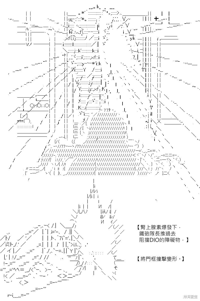 第163回