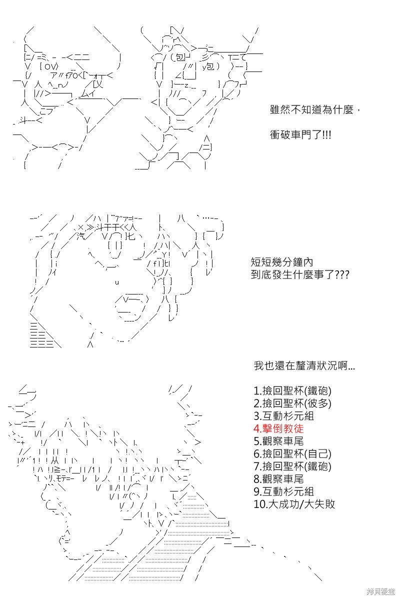 第163回