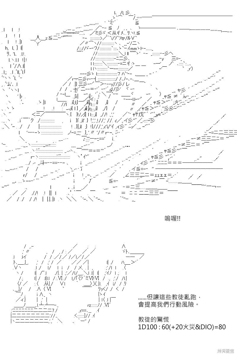第163回
