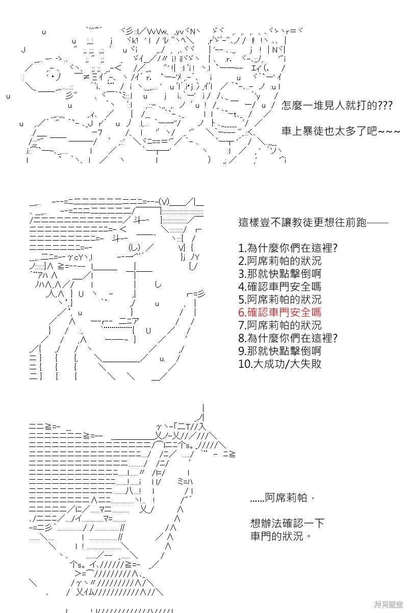 第163回