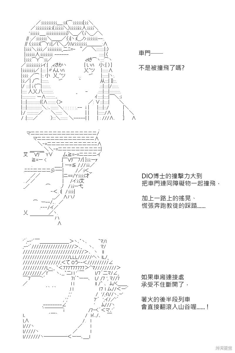 第163回