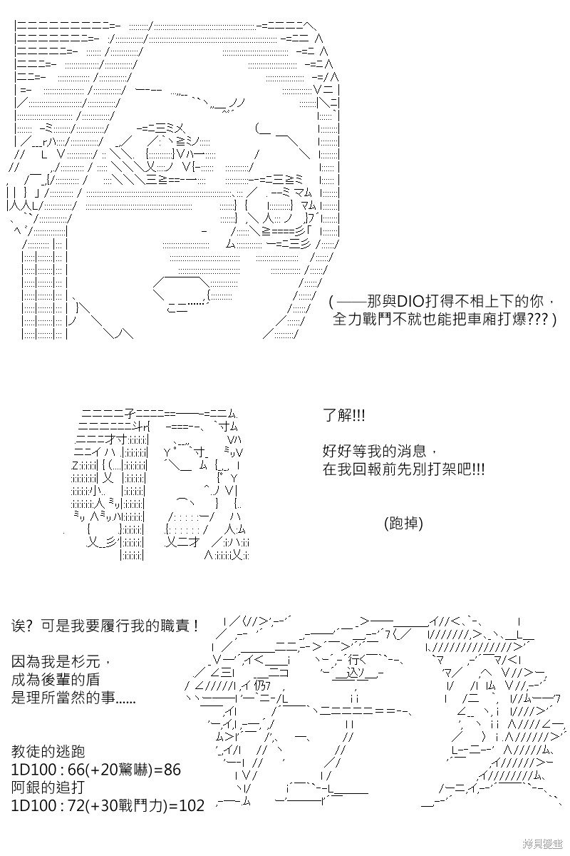 第163回