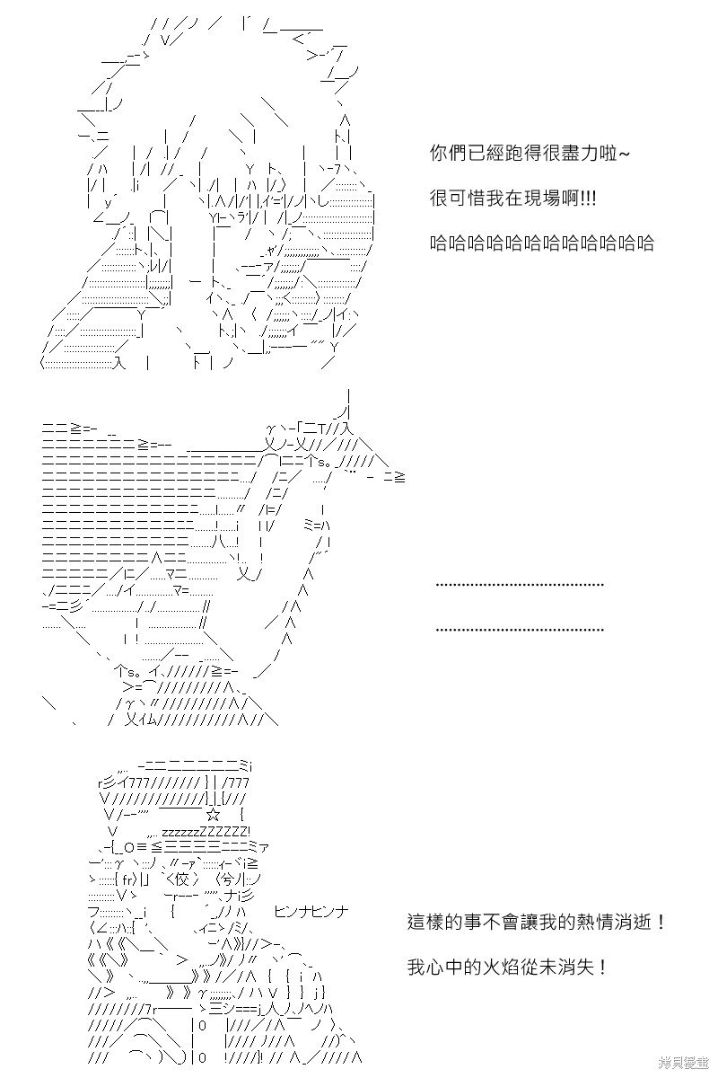 第163回