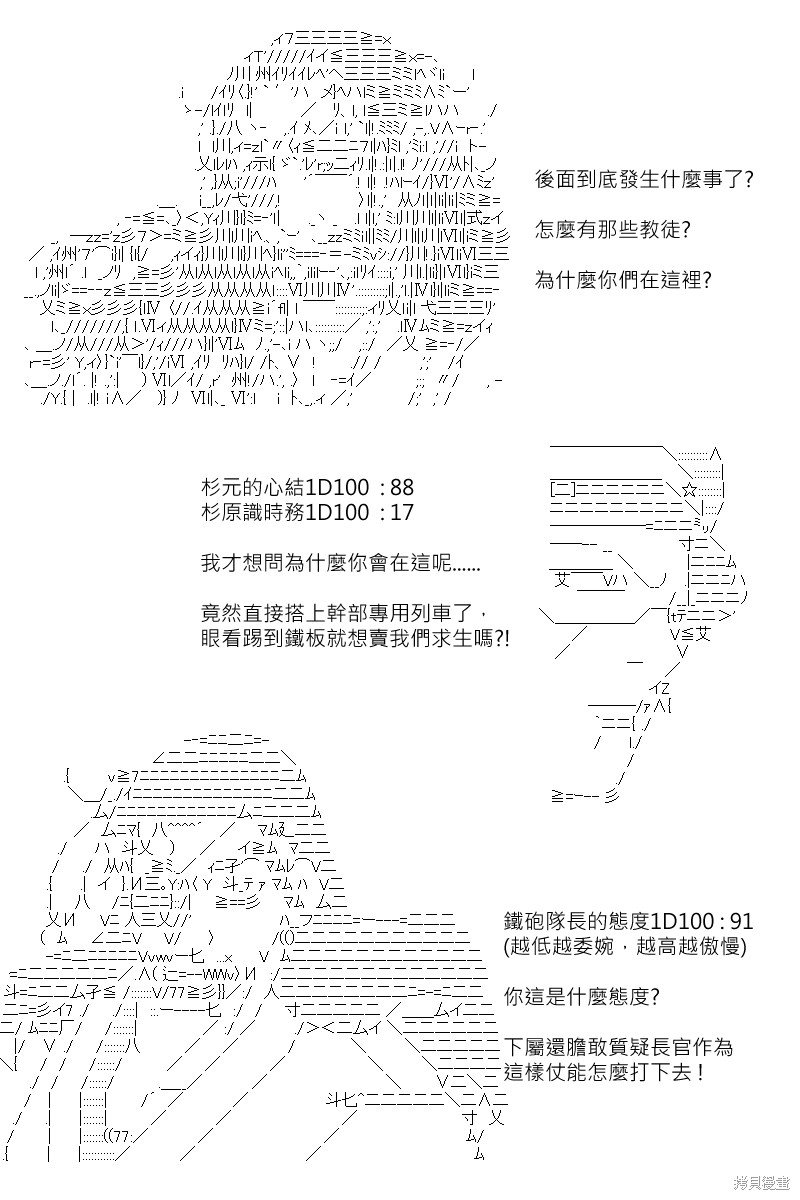 第163回