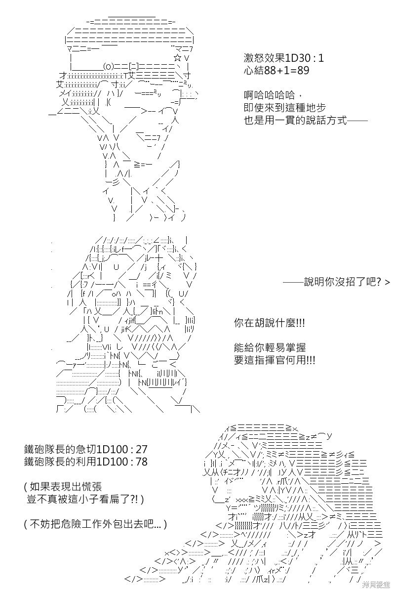 第163回