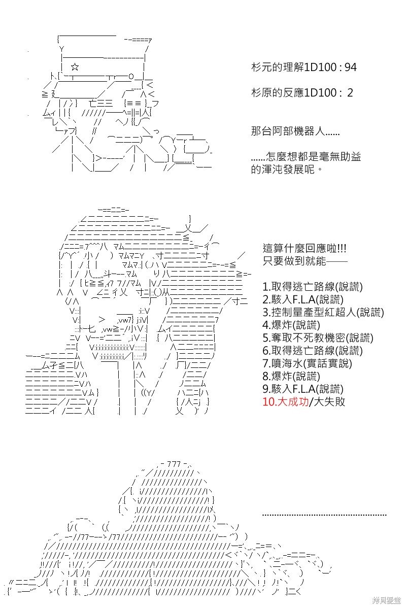 第163回