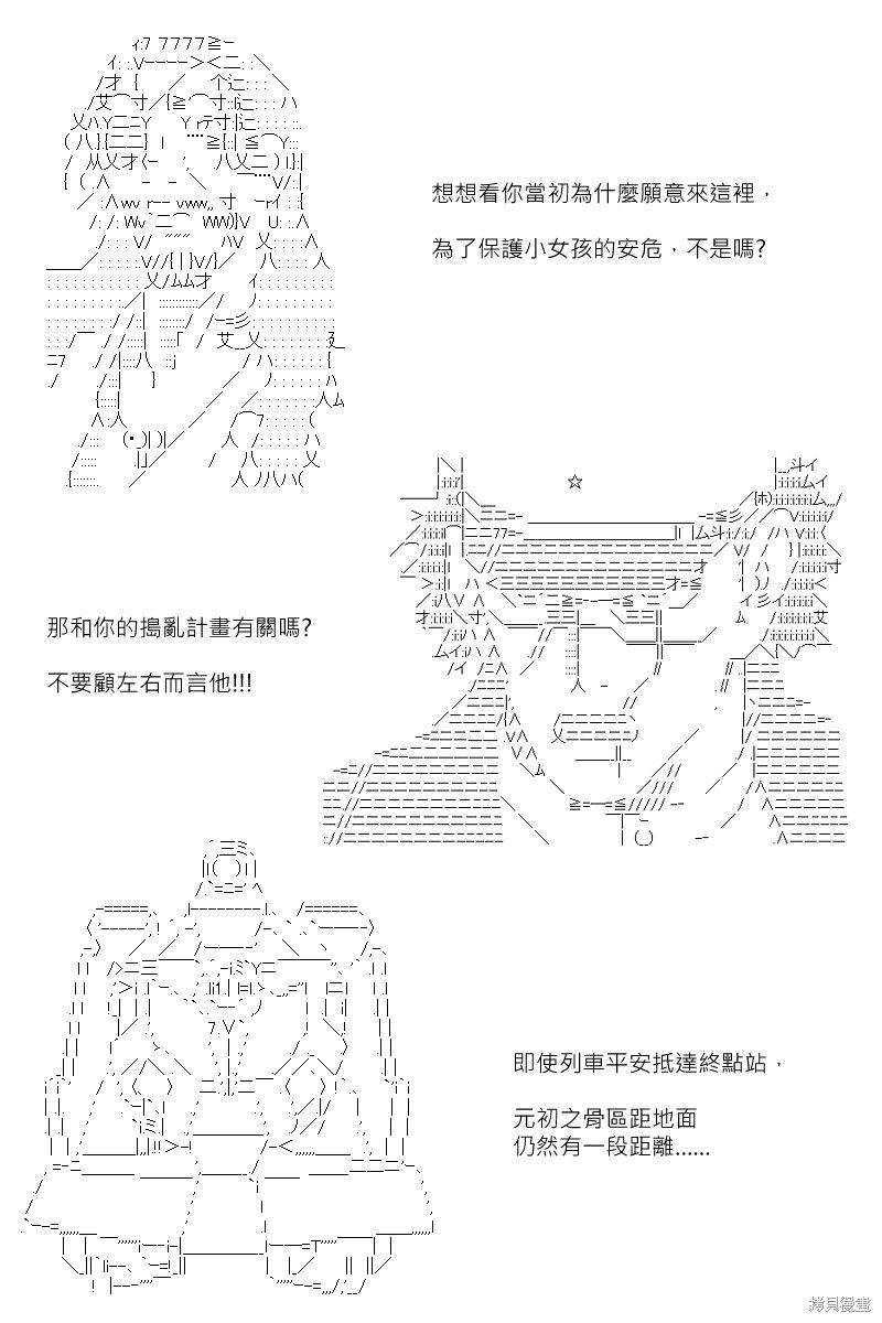 第163回