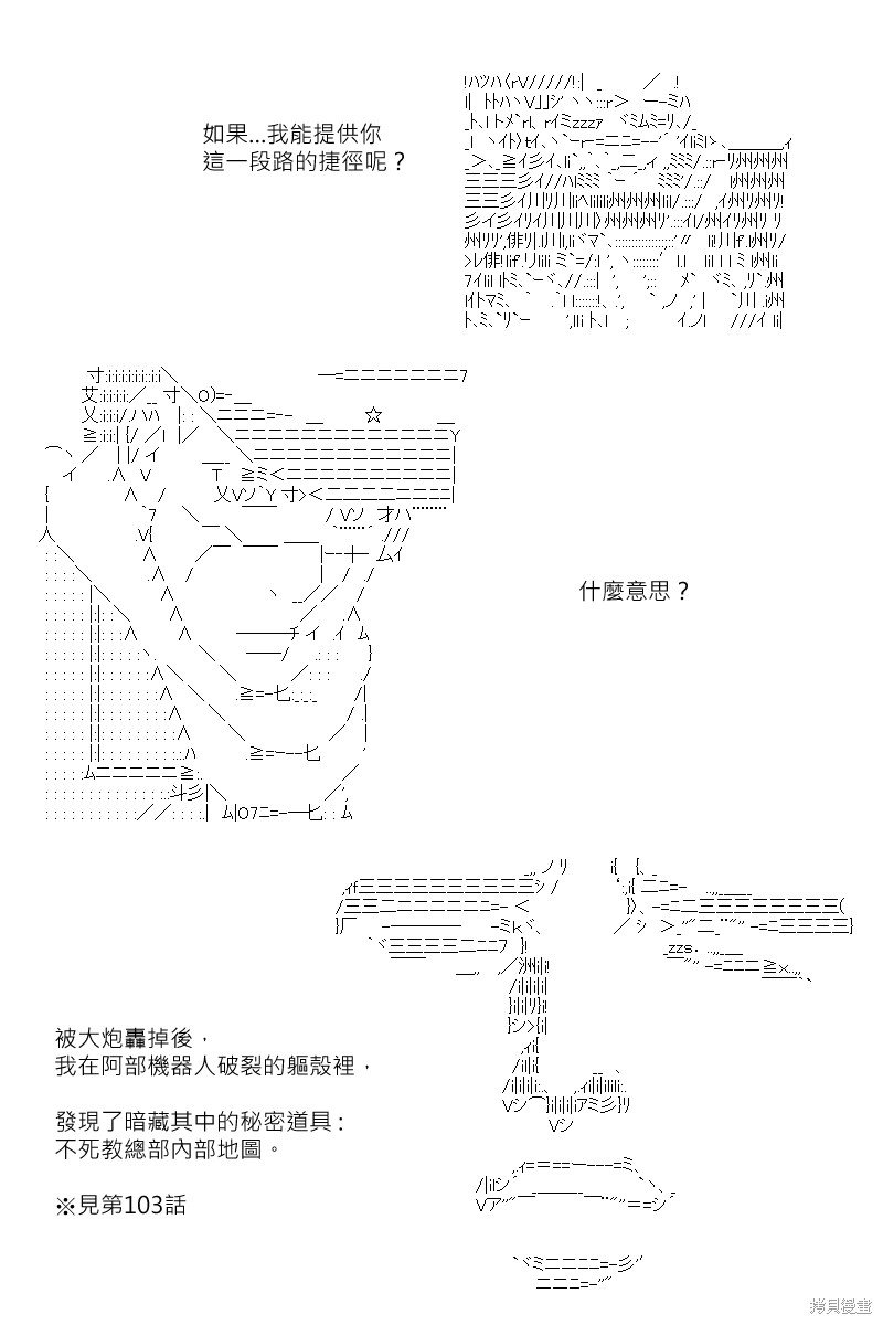 第163回