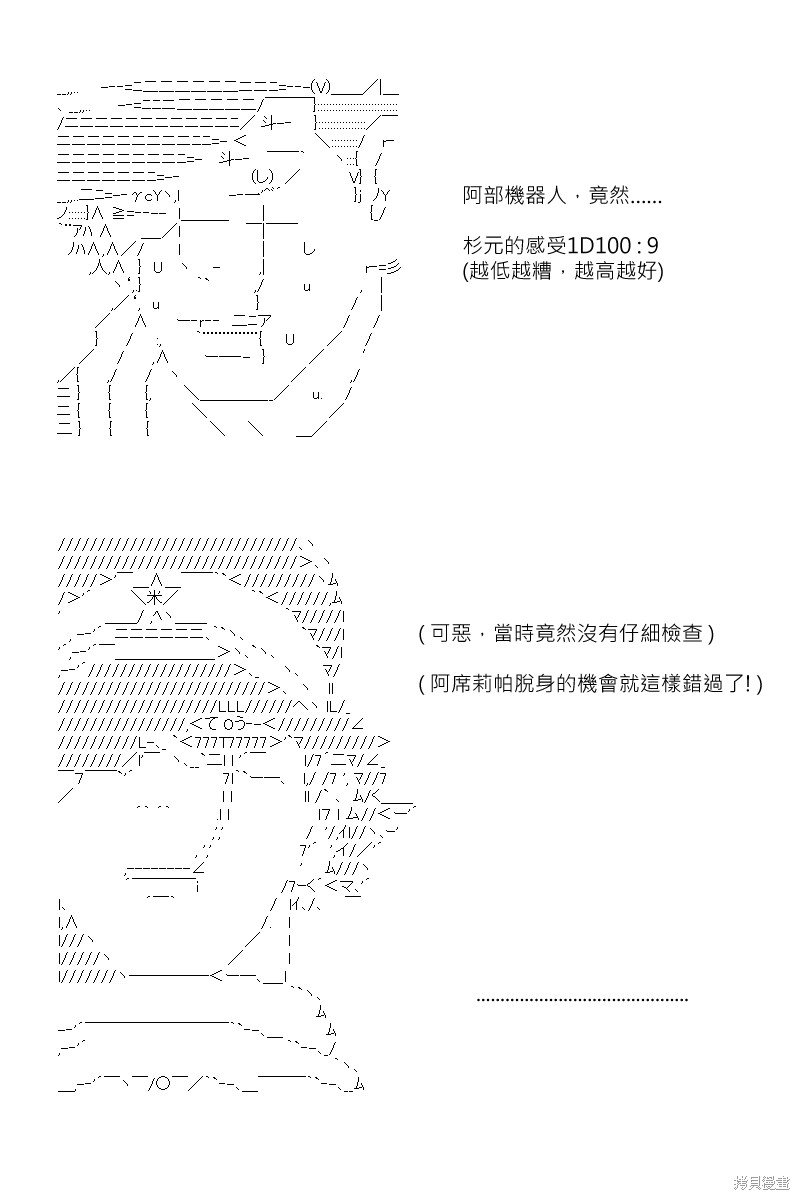 第163回