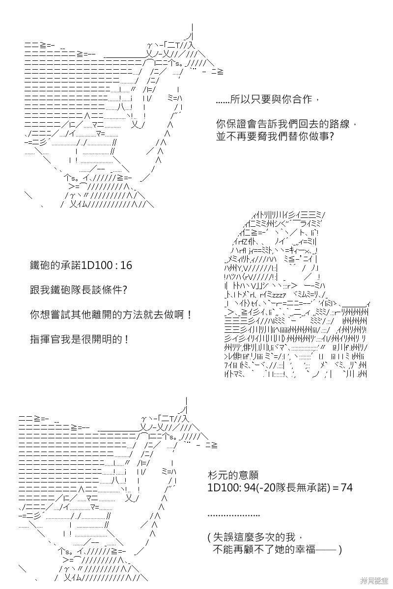 第163回