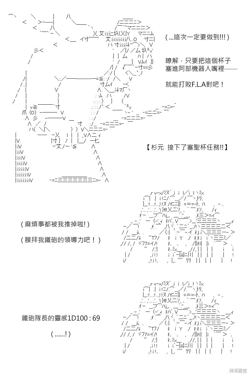 第163回