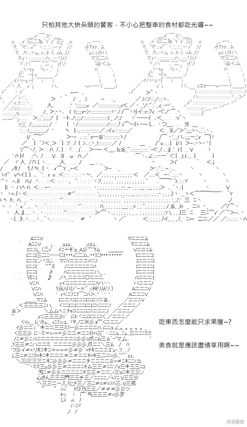 第163回