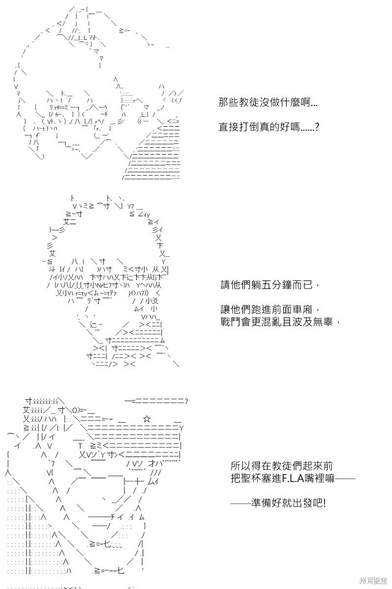 第164回