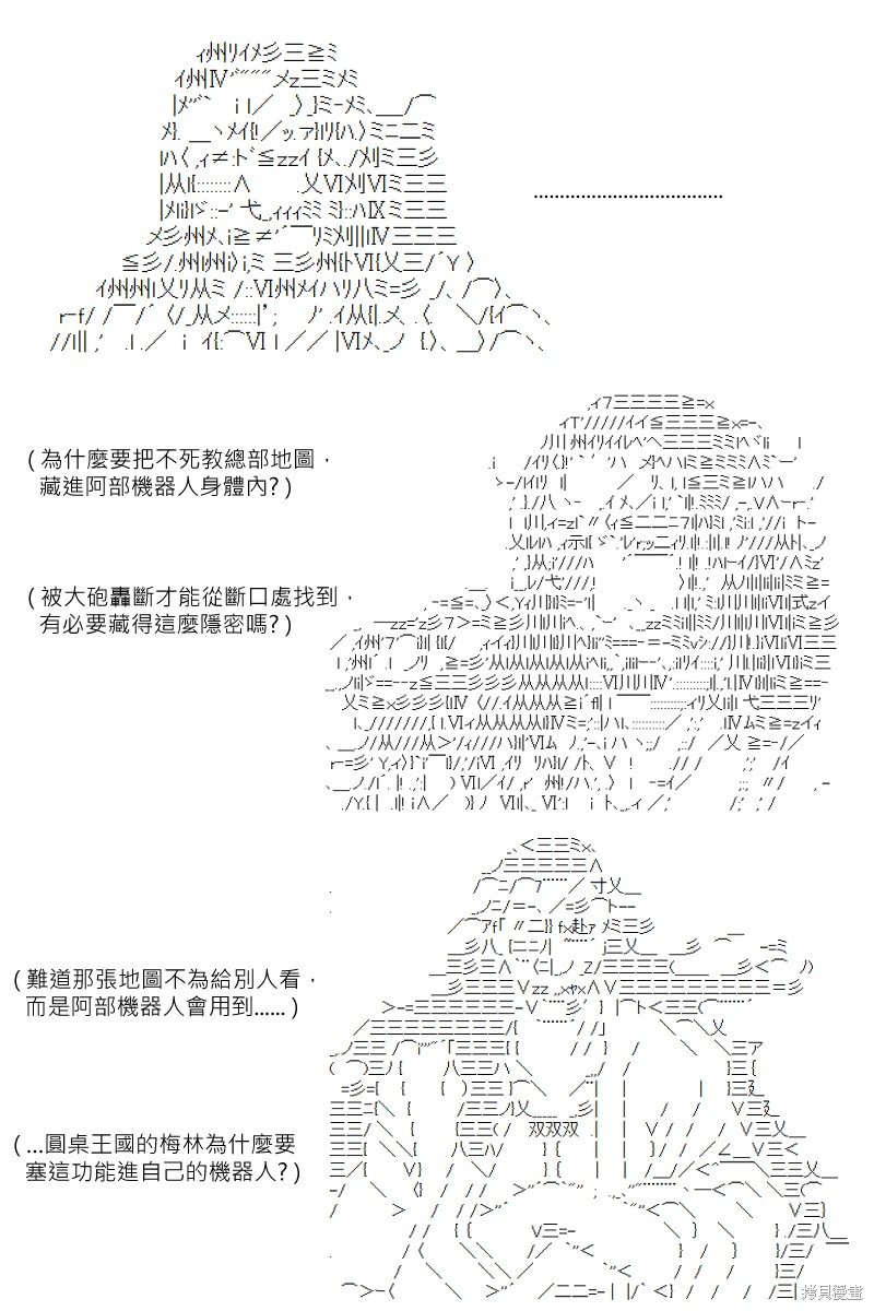 第164回