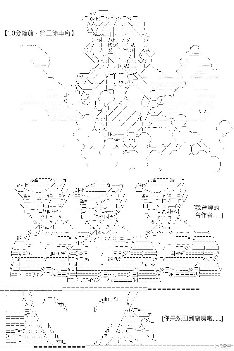 第164回