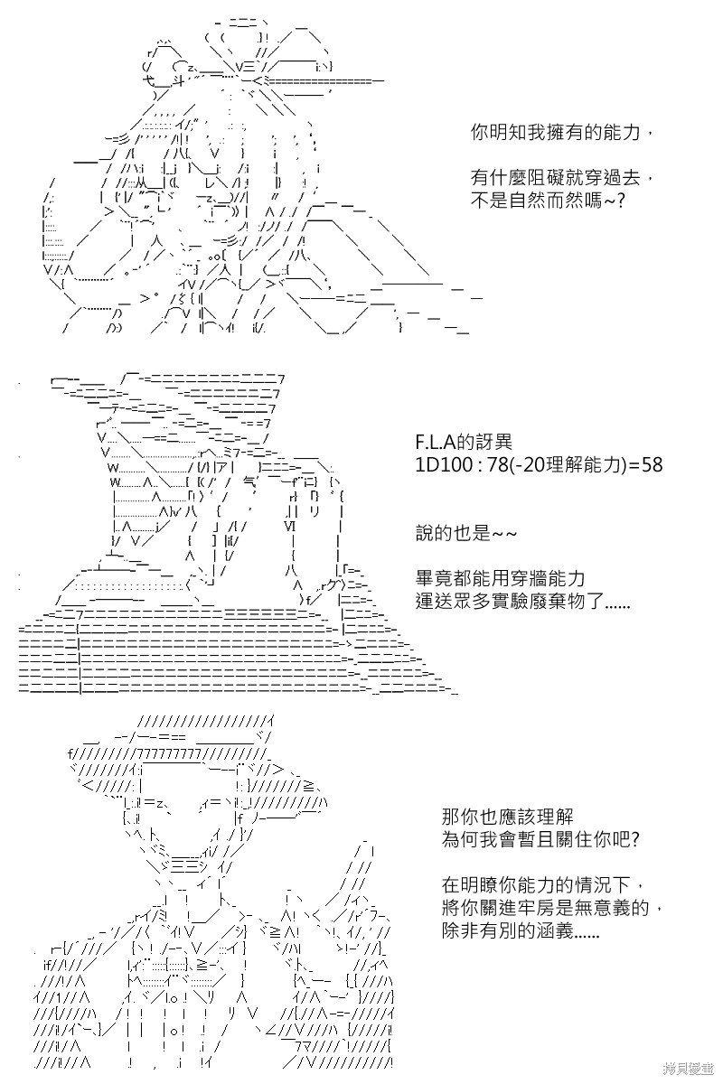 第164回