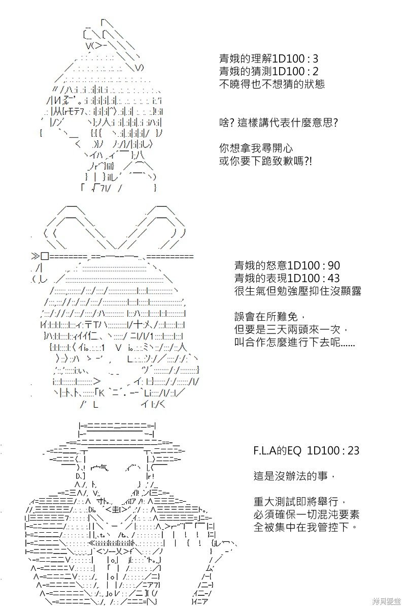 第164回