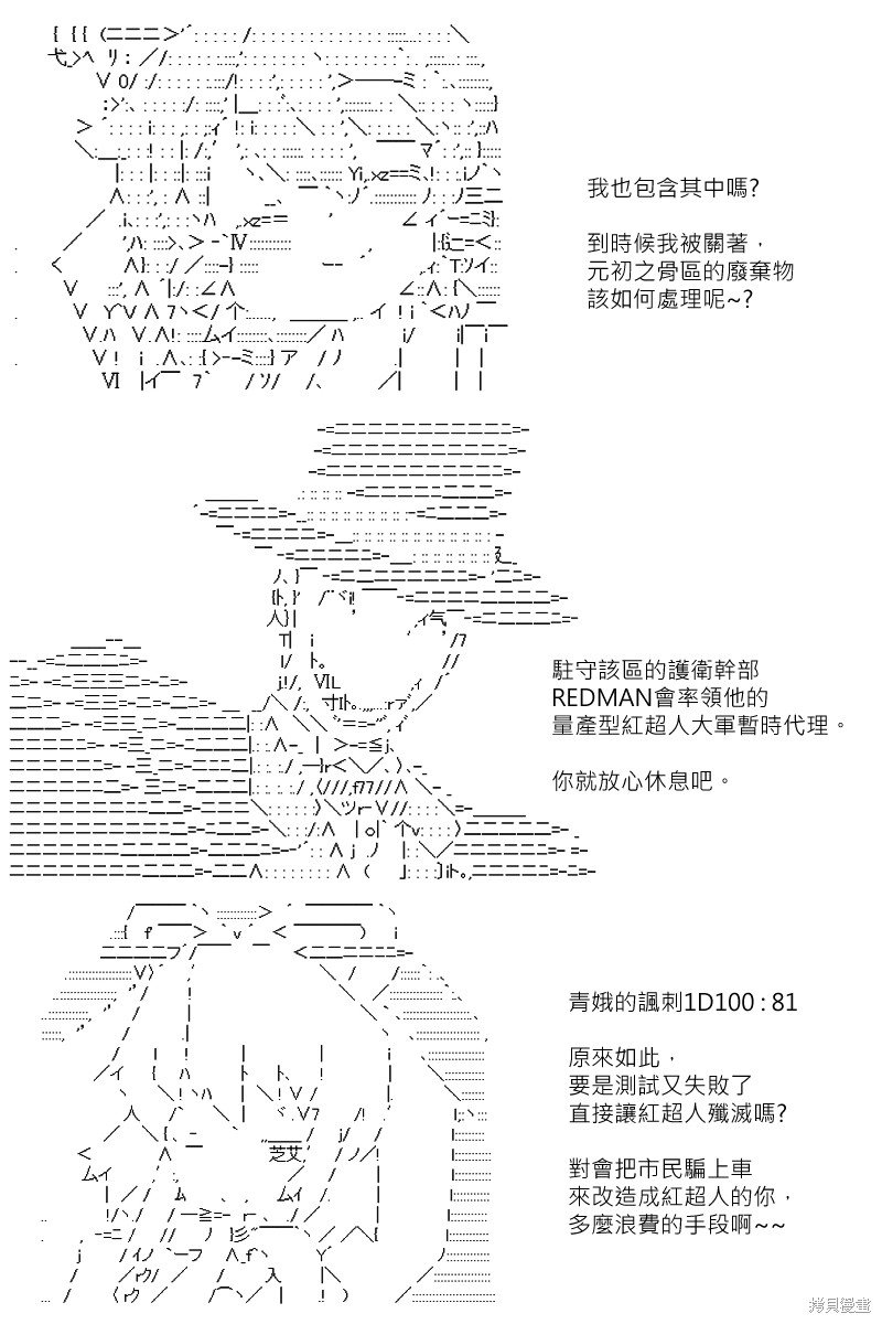 第164回