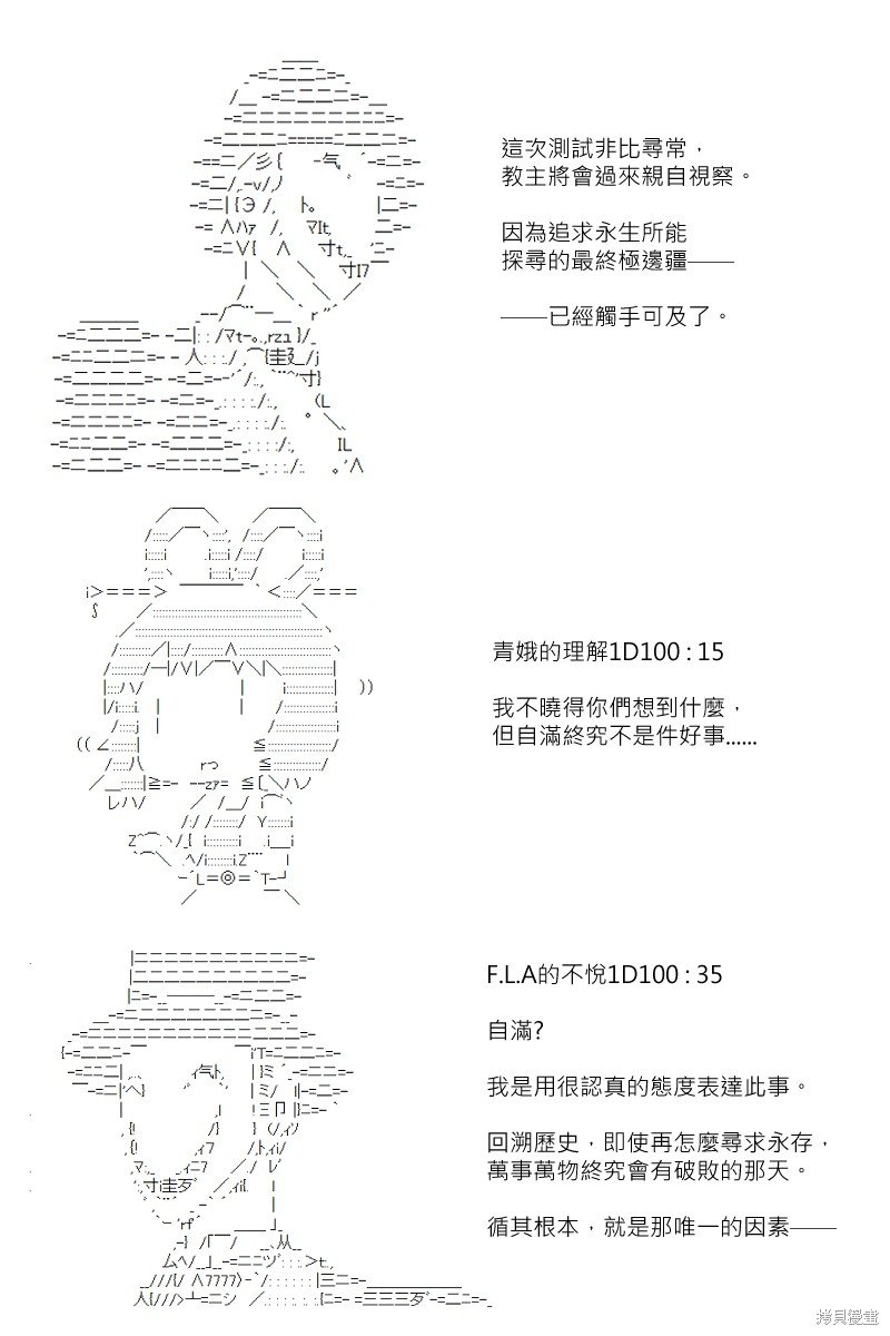 第164回
