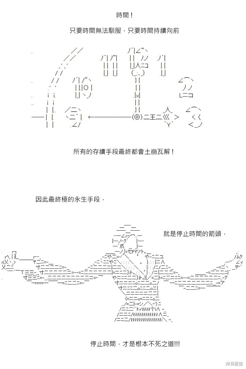 第164回