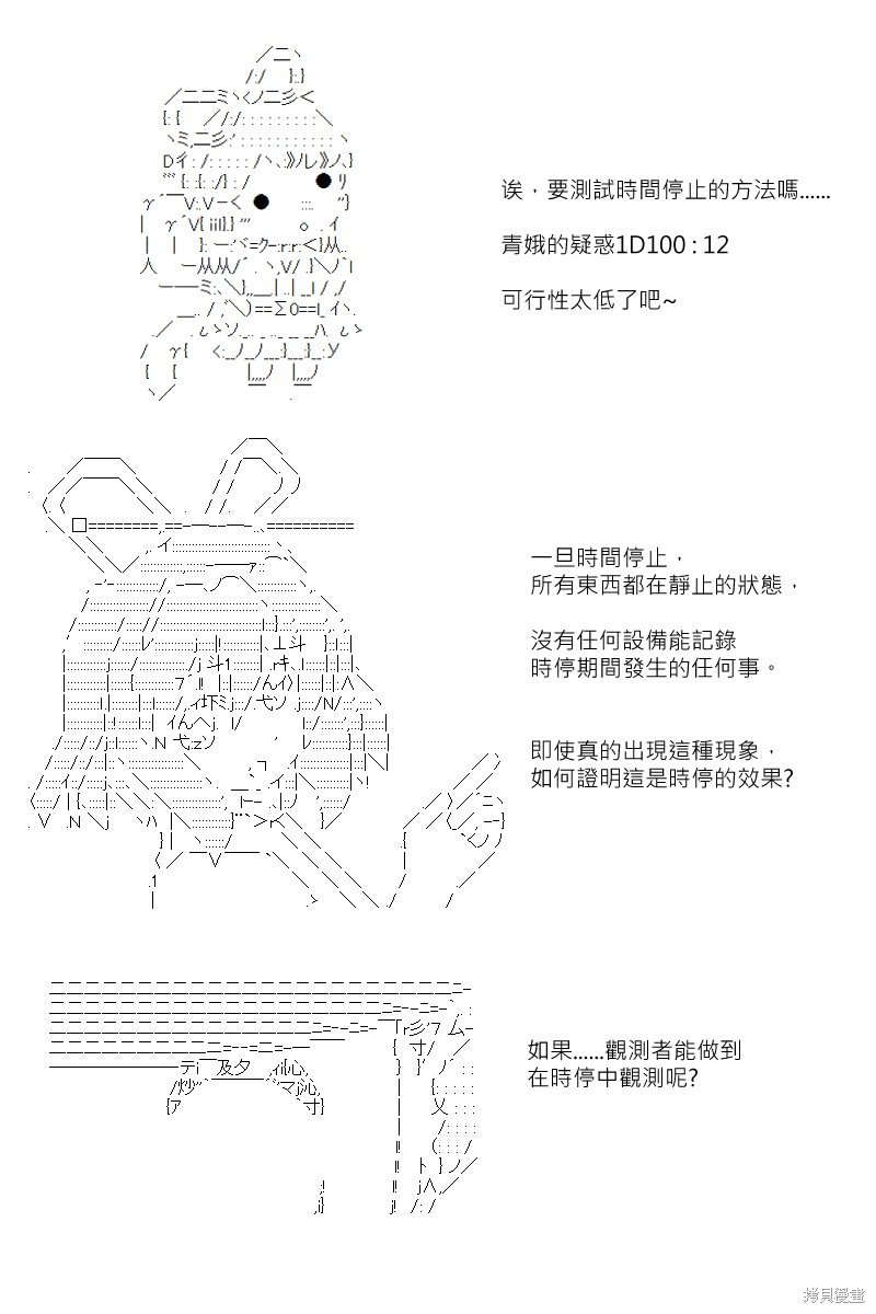 第164回