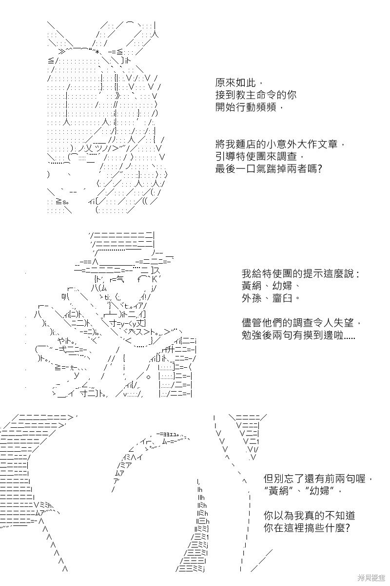 第164回