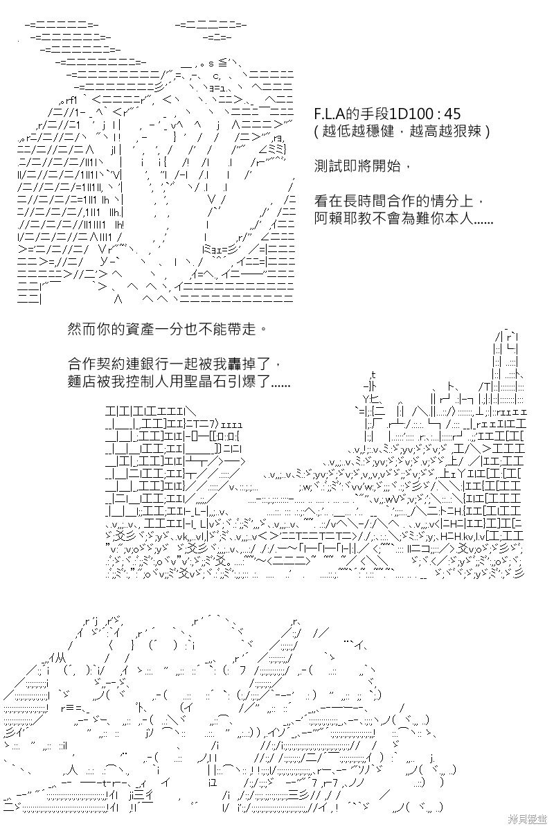 第164回