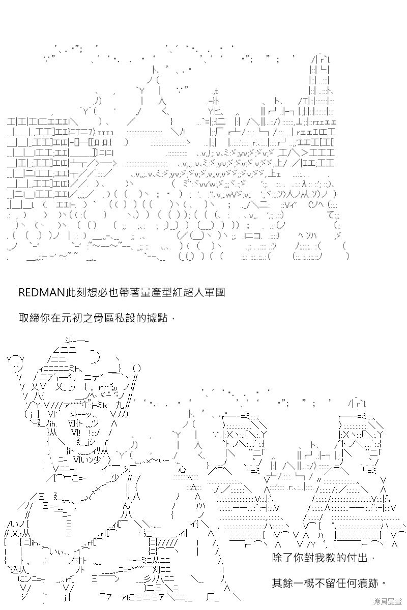 第164回