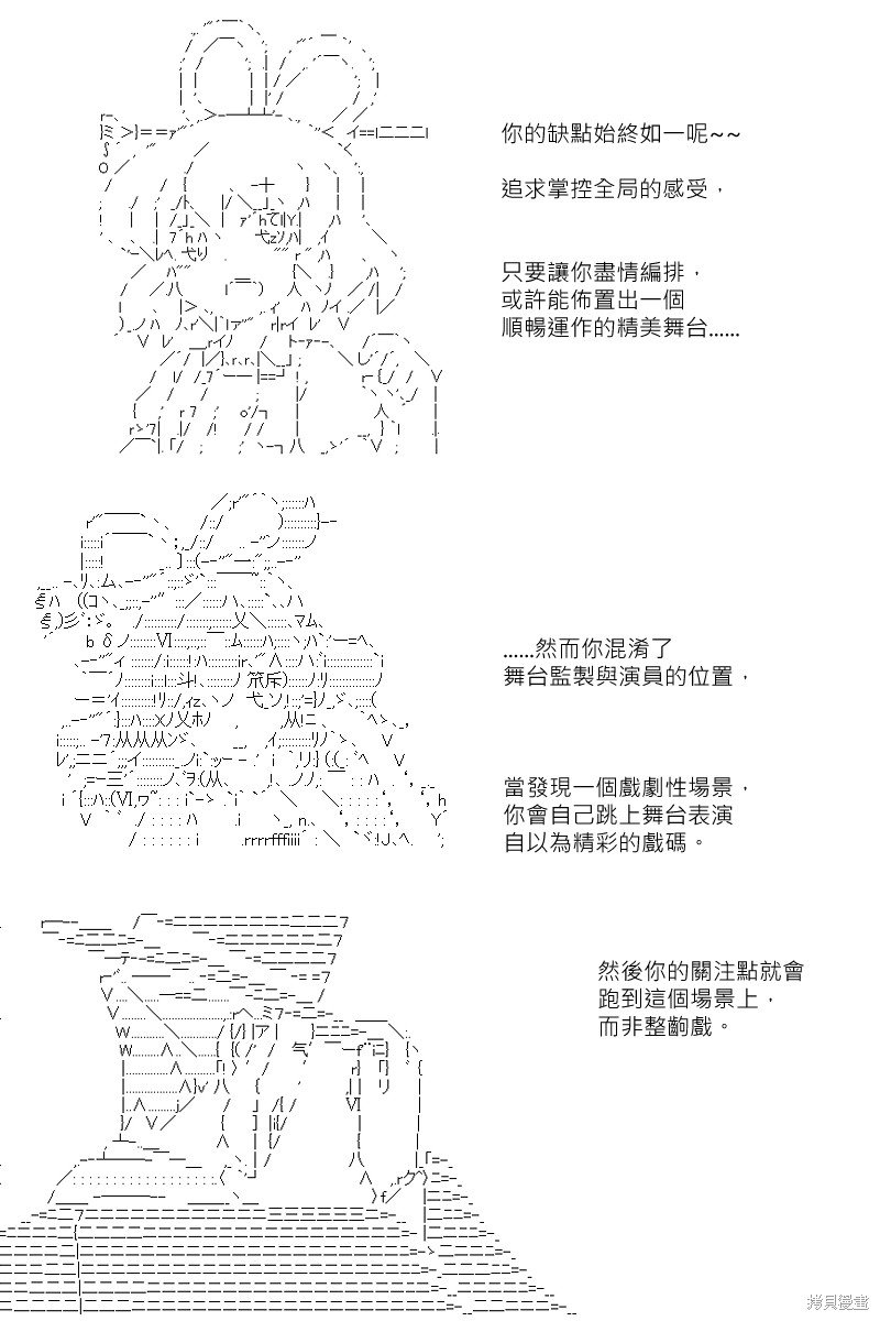 第164回
