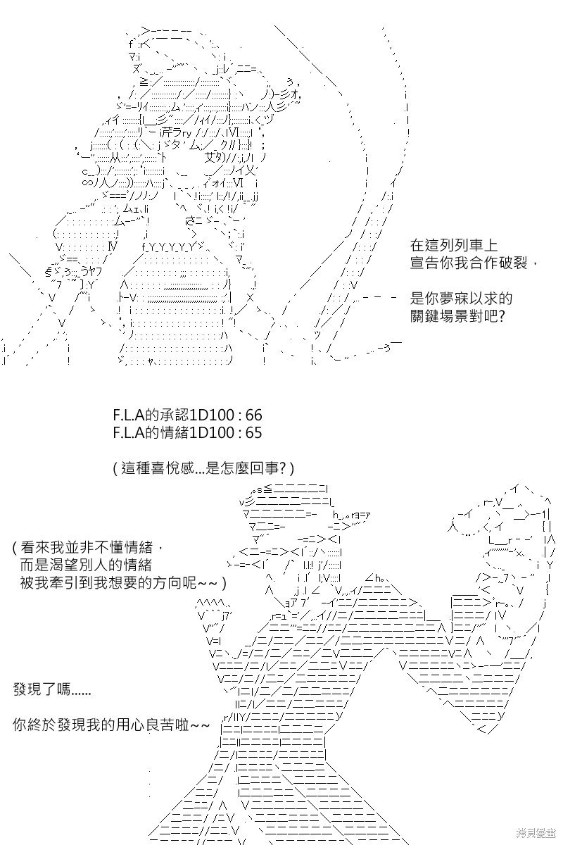 第164回