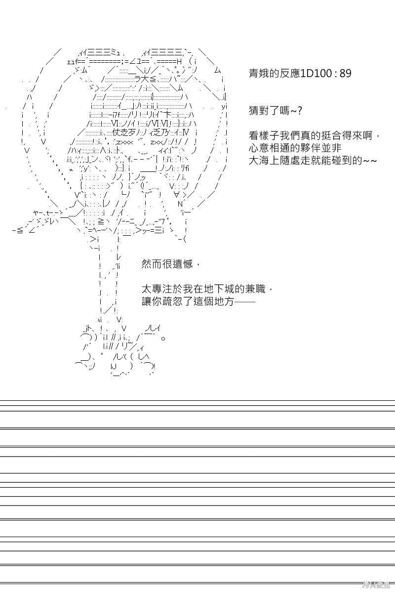 第164回